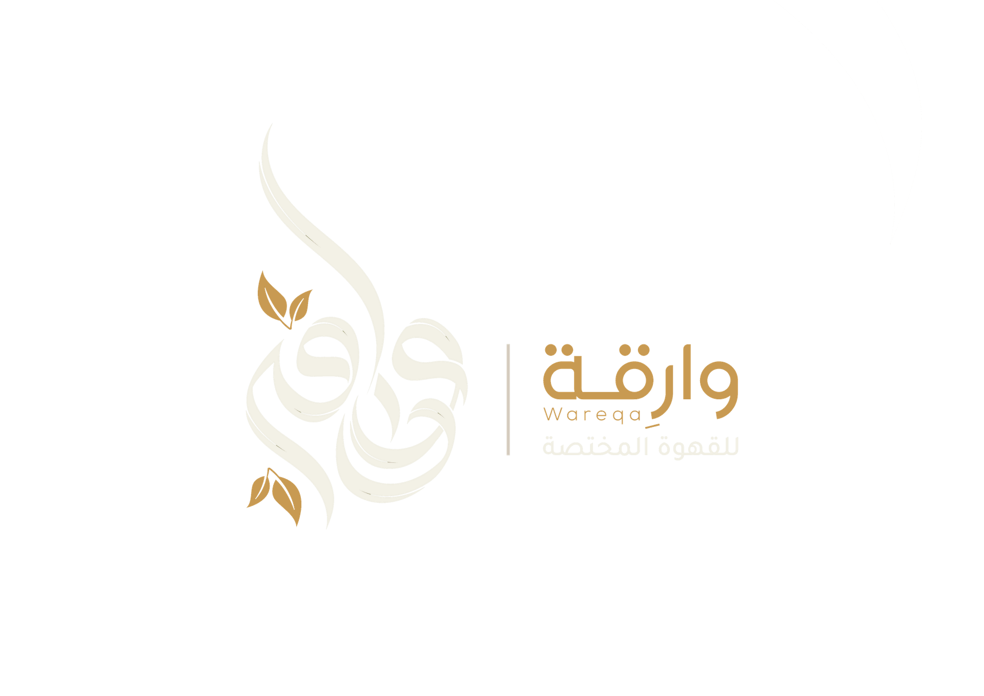 وارقة